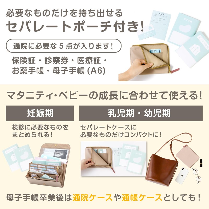 Iroha Publishing Mother's and Child Notebook Case, Nown Multi Pouch,