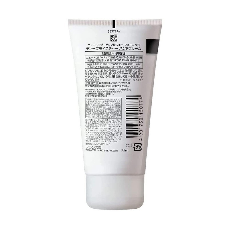 Neutrogena Norwegian Formula Deep Moisture Hand Cream, Set of 3