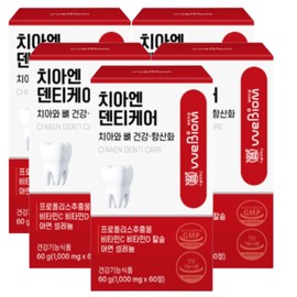stomach biome WeBiome ChiaN Denticare Propolis Dental Health 60 tablets 5 boxes / 위바이옴 치아엔 덴티케어 프로폴리스 치아건강 60정 5박스