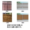DAIDOHANT 10179586 Stainless Steel Fence Hardware [SUS304] (Length) 1.4 x