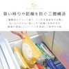 Eyedia Bread Freezer Storage Bag, 2 Pieces, Made in Japan,