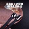AIMEIS ネックレス シリコン ゲルマニウム 磁気ジョイント 静電気除去 ネックレス 静電気除去グッズ 静電気防止 チタン