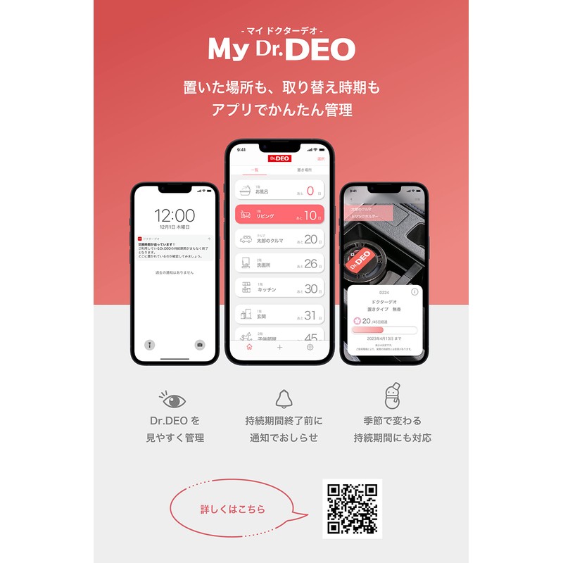 Carmate D253 Dr.DEO Premium Foot Mount Type, Stabilized Chlorine Dioxide