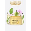 Pantene Intensive Damage Repair Hair Mask
