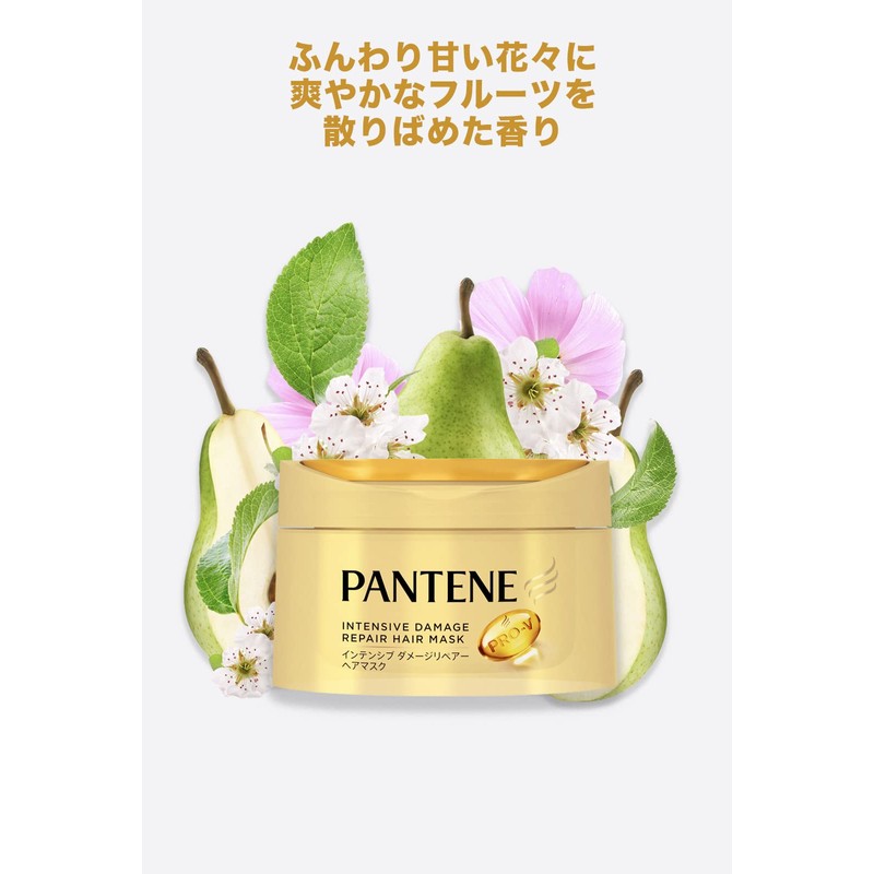 Pantene Intensive Damage Repair Hair Mask