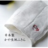 Knit kobo.h 5-Pattern Set Embroidered Dish Towels Kitchen Towels Approximately