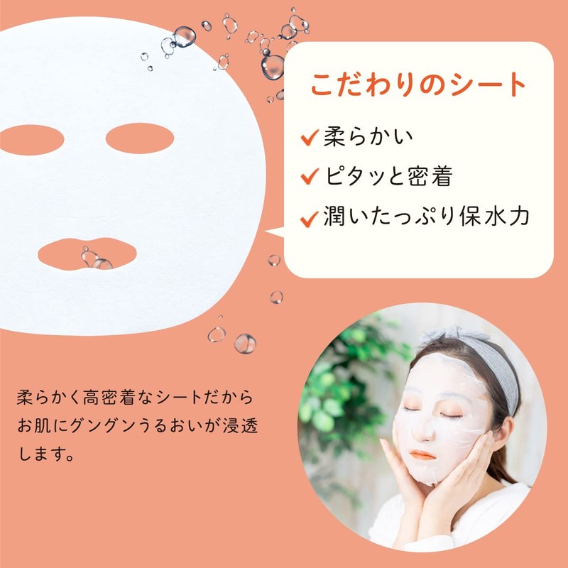 TEMOGEY Daily Moisture Facial Mask, 30 Sheets, Red Propolis