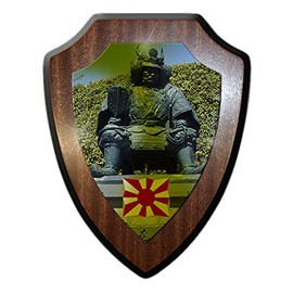 Coat of Arms/Wall Shield Takeda Shingen JSDF Japan Self Defense Forces Prince War Men Medieval Held Tokugawa Denkmal 武田 信玄 # 17812