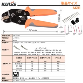IWISS SN-2549 Precision Simultaneous Crimping Pliers, Ratchet Type, Open Barrel Terminal, 0.03 - 0.04 inches (0.08 - 1.0 mm), Compatible with 2 Ultra Small, Medium Terminals