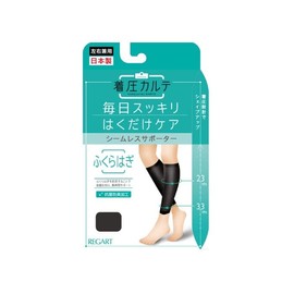 REGART Women's Medic Piedo, Everyday Clean, Easy Care, Calf Supporter, Made in Japan - blk