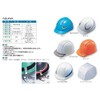 As One Helmet Inner Cap /1-9277-06