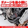 Daytona engine protector [MT-07 ('14)] 92 266