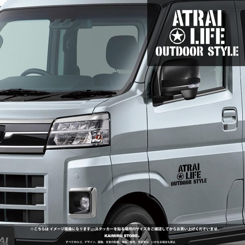 [KAIMIRU STORE] Daihatsu Atley ATRAI Stencil Sticker Light Van Mini