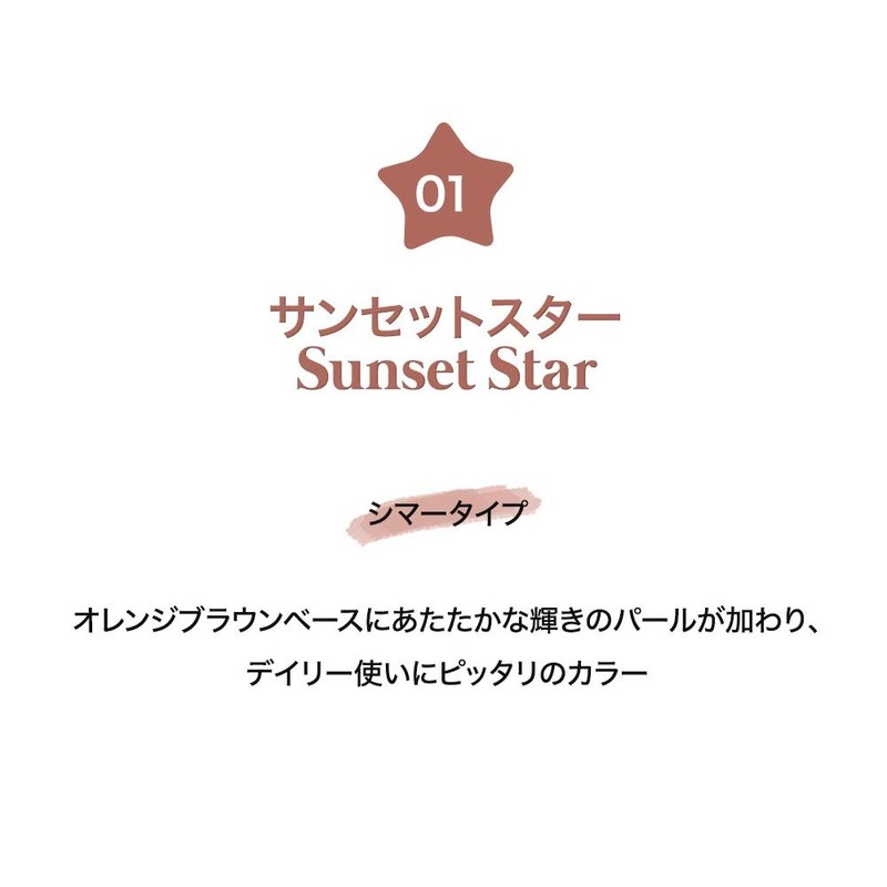 VAVIMELLO TWINKLE GLITTER 01 SUNSET STAR EYE SHADOW 0.07 oz