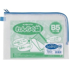Kyokuto Contact Bag, L Shape, Double Zipper Type (1 Piece)