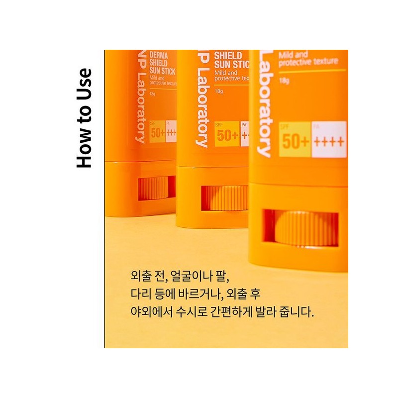 CNP Chae & Park (차앤박)더마 쉴드 선스틱(SPF50+ PA++++) Cha &