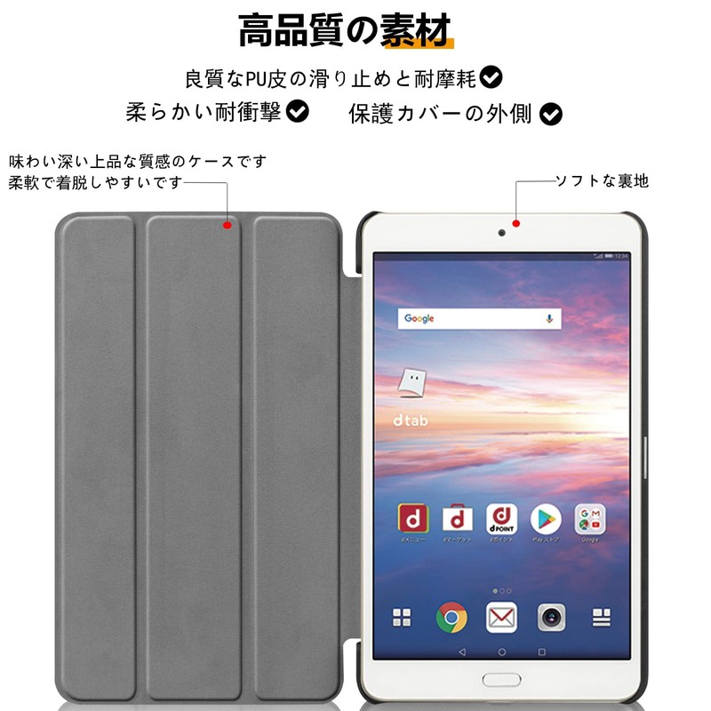 Case for dtab Compact d-02K NTT docomo dtab Compact d-02K