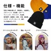 FIRN Knit Hat, Beanie, Knit Cap, Watch Cap, Cold Protection,