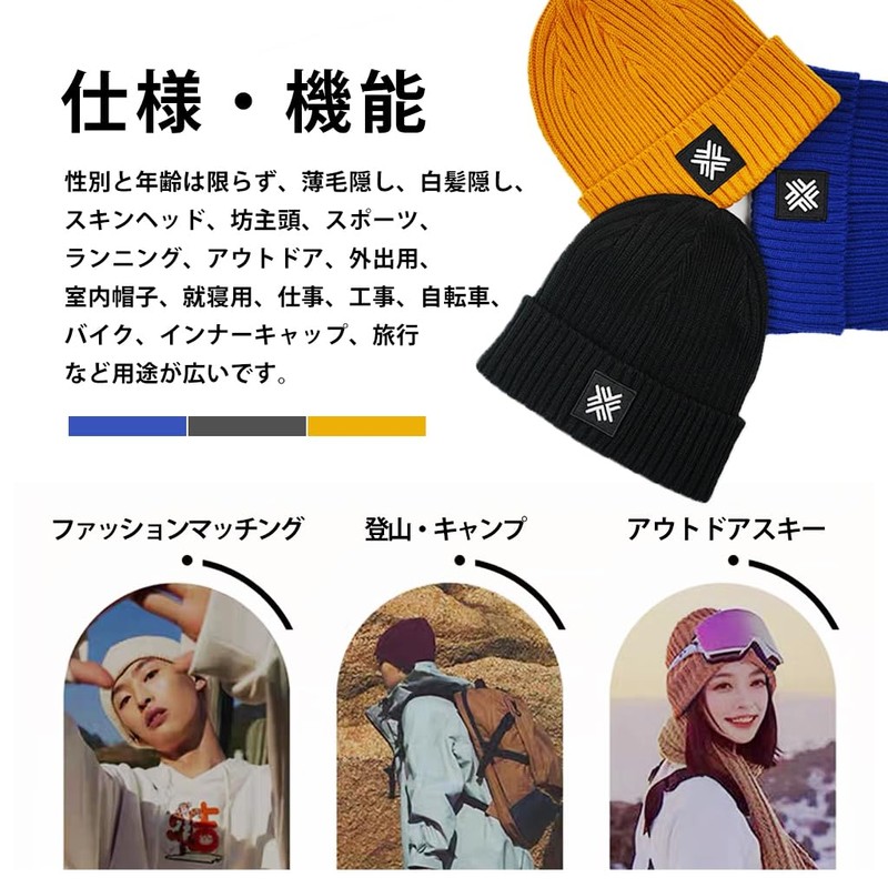 FIRN Knit Hat, Beanie, Knit Cap, Watch Cap, Cold Protection,