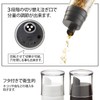 Squirrel Dashi Furikake Powder Seasoning Container, S, Black, 2.8 fl