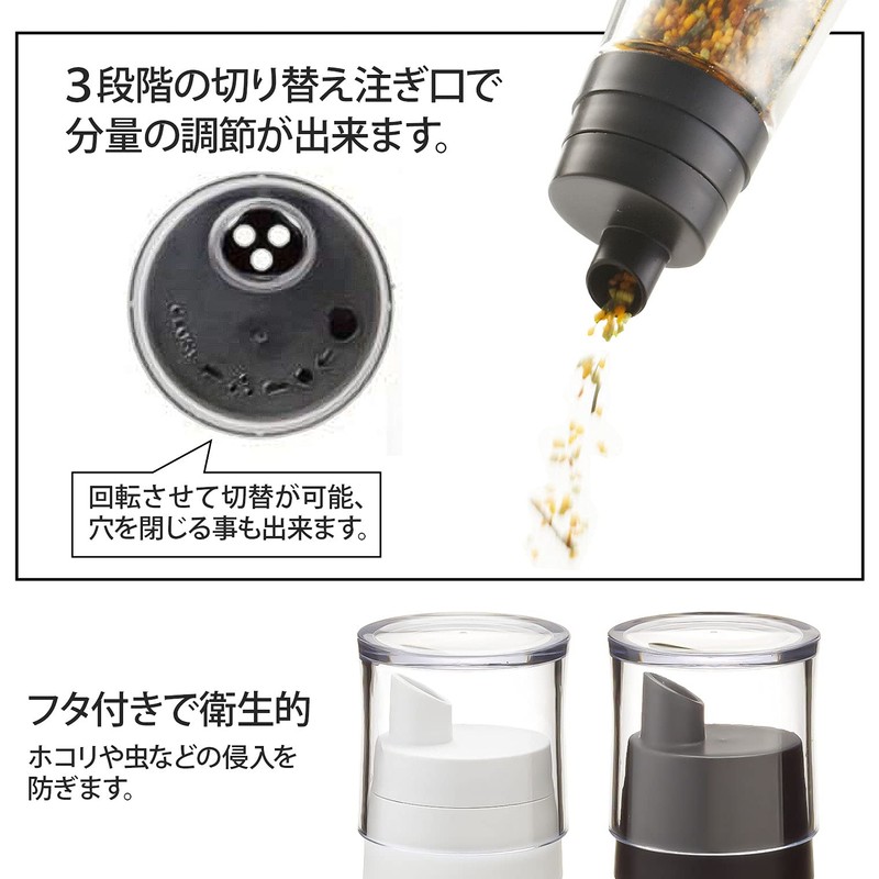 Squirrel Dashi Furikake Powder Seasoning Container, S, Black, 2.8 fl