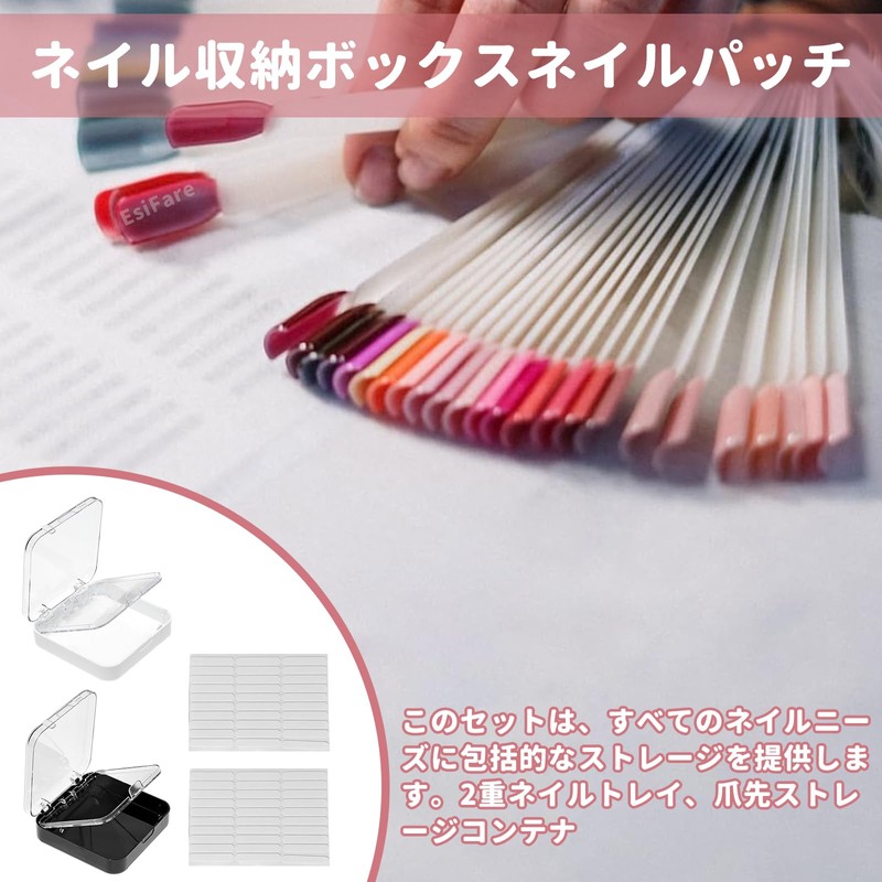 Nail Tip Case, Nail Tip Storage, Set of 4, Includes