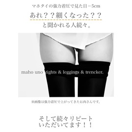 Magic Tights, Women's Compression Tights, Magic Tights, 3DNEW Elastic Tights, Strong, S, M, L, Black, Beige, Navy, Black