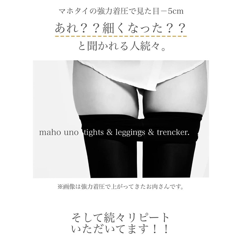 Magic Tights, Women's Compression Tights, Magic Tights, 3DNEW Elastic Tights,