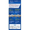 MUTOHIRO Saw Chain for Bamboo Cutting 25F-60E Compatible Chainsaw Replacement