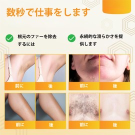 Geerow Wax Removal Sheets, Large Capacity Mega Pack, Hair Removal Tape, For Sensitive Skin, Hair Removal, Hypoallergenic, For Face, Lips, Eyebrows, Chest, Arms, Legs, Bikini, Chin, Lemon Honey)