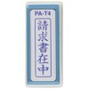 New Asahi Corporation Sacos Pong Stamper, Office Stamp, A-Type "Invoice