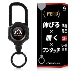 SOUTH OUT HYBRID Reel Key Chain with Telescopic Reel Built-in Magnetic, Key Reel, Carabiner, Black