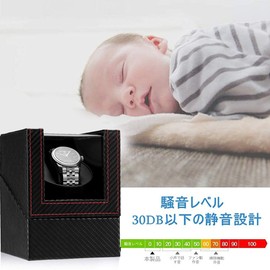 Winding Machine (Single Winding), Watch Winder, Automatic Watch Winding Machine, New Watch Automatic Winder, Luxury PU Cortex, Can Be Used for All Men and Women Watches, Upgraded 2023, carbon