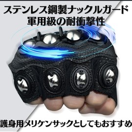 GlowTact Bike Gloves, Cycling Gloves, Merikensack, Self Defense Goods, Spring and Summer, Unisex (Mesh Breathable Enhancement Version) (Red, L)