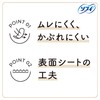 Sophy Pantylina - O-Ganic Cotton 52 Sheets (Anti-Rash)