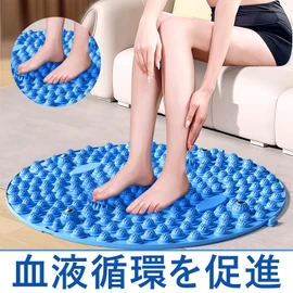 Liroyal Acupressure Point Mat, Foot Pressure Pad, Foot Massager, Foot Massager, Walking Mat, Fatigue Reduction, Walk Stone Trap Point Mat, Anti-Slip, Foldable, Compact, Round Acupressure Board, Foot