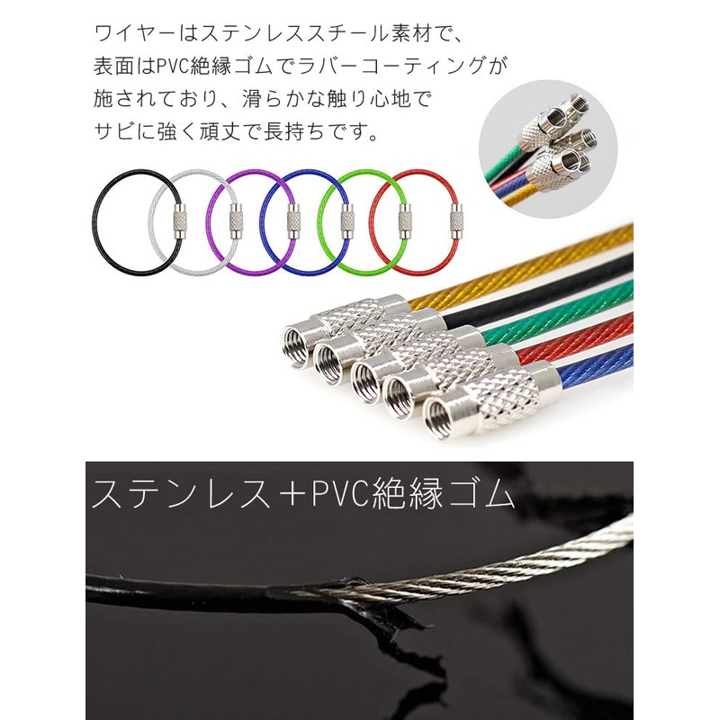 prendre PR-WKR Wire Key Ring Keychain Stainless Steel Lock Wire