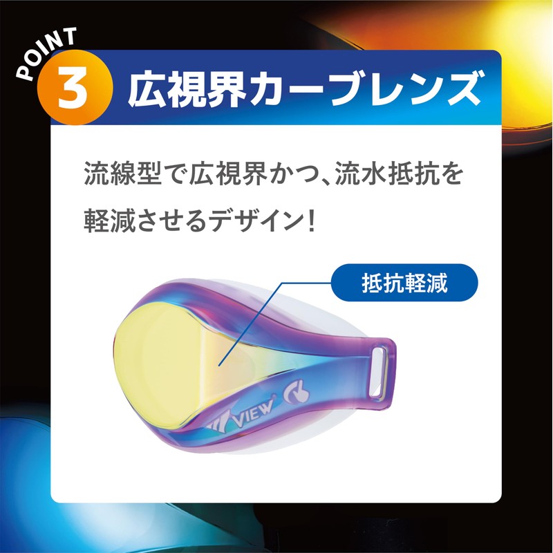 VIEW V260JYSA LV Swimming Goggles, Curved Lens, First Racing Goggles,