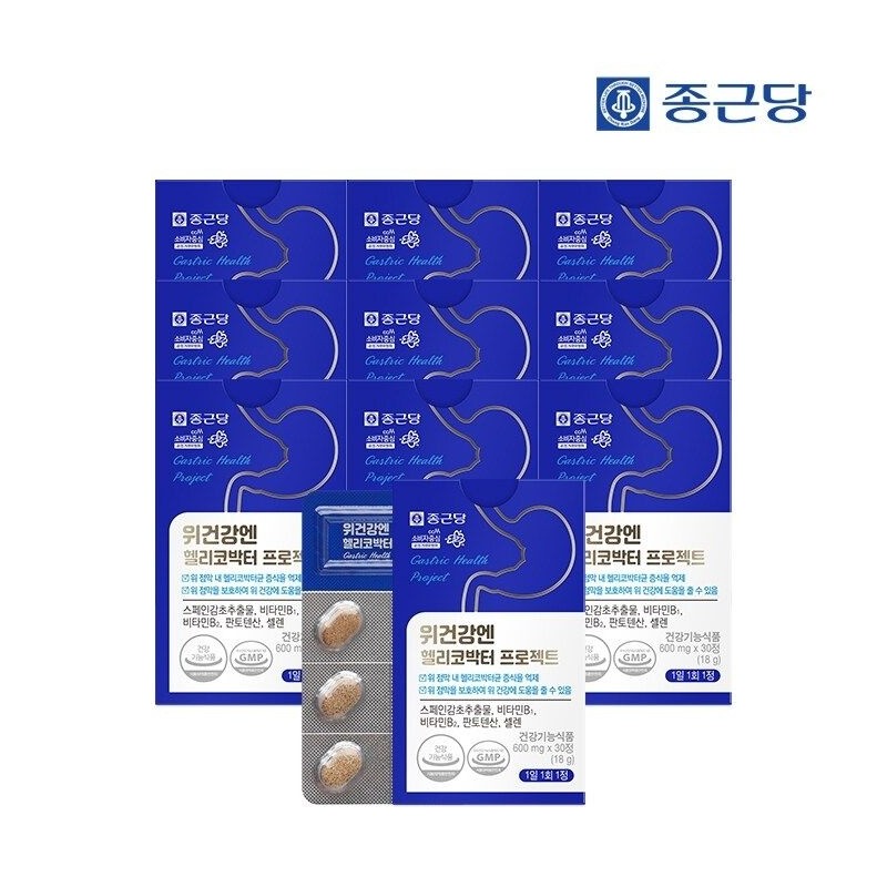 Chong Kun Dang Gastric Health Helicobacter Project 30 tablets 10