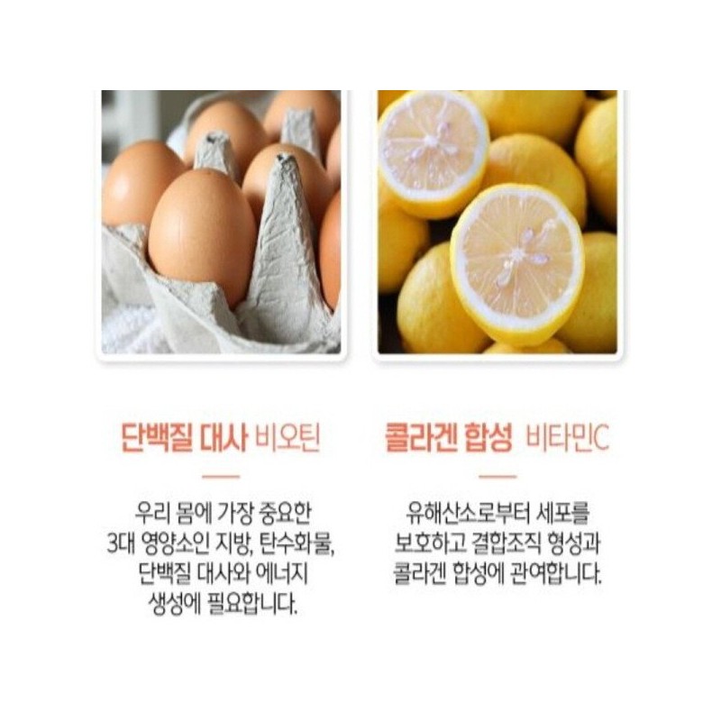 Kim So Hyung Won Bang 김소형 연어 콜라겐 고흡수율 저분자콜라겐