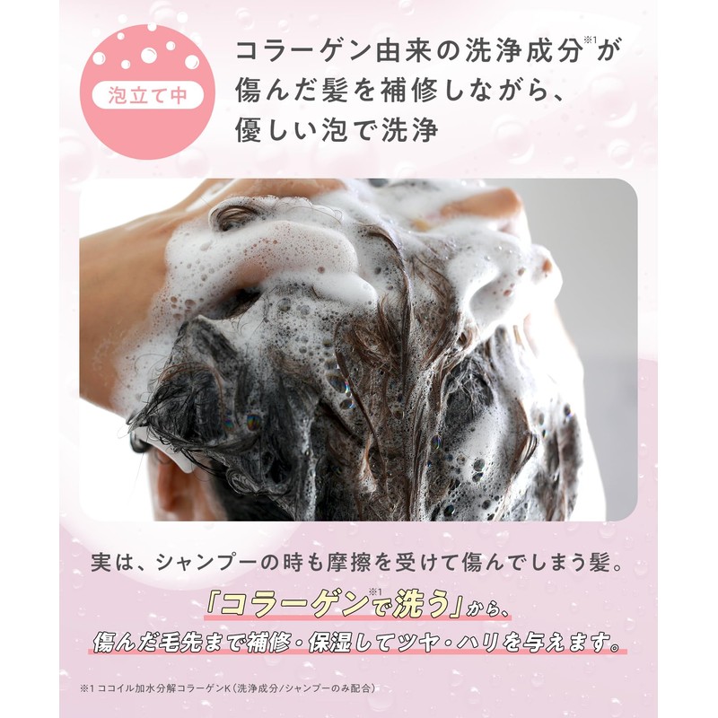 Collagem Collagen Treatment Refill Straight Glow