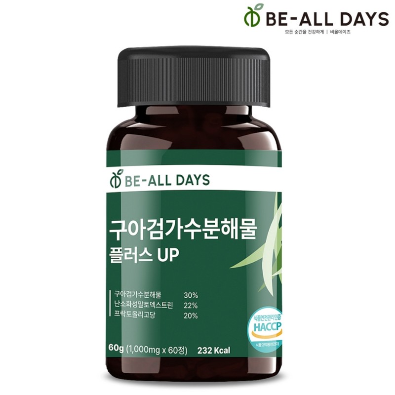 Guar gum hydrolyzate indigestible maltodextrin prebiotics / 구아검가수분해물 난소화성말토덱스트린 프리바이오틱스