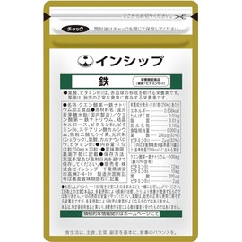 Inship Iron, 250 mg x 30 Capsules, 30 Day Supply, Nutritional Functional Food