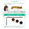 Rishiri Hair Color Treatment, Gloss Plus (Dark Brown) + Color
