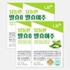 (엘브리지)엘브리지 당돌한 발효 여주 30포 4박스 (Elbridge) Elbridge Bold Fermented Bitter Melon 30 Packs 4 Boxes