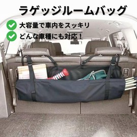 Bath & Bath TR1159 Luggage Bag Car Storage Bag Trunk Storage Luggage Storage Large Capacity Easy Installation 1 Piece