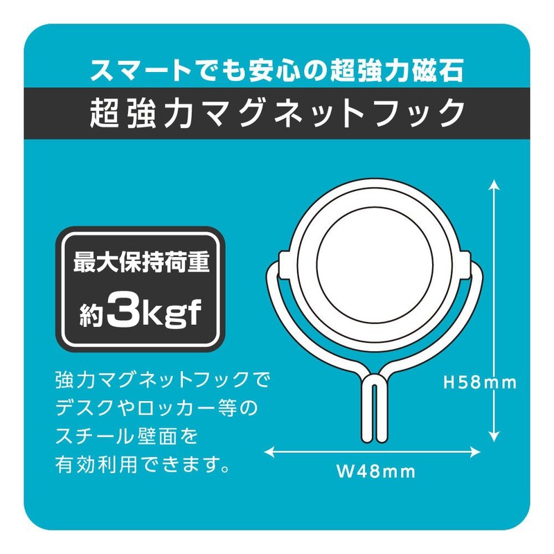 Sonic Super Strong Magnetic Hook