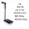 A. Su Hong 신장체중계 키재기 신장계 측정기 몸무게 자동 일체형