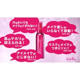 Kosay Cosmetics Makeup Keep Mist Fresh Floral Scent, 1 x 80ml