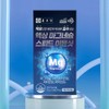 Chong Kun Dang Liquid Magnesium Speed ​​Immune Shot 25mg x